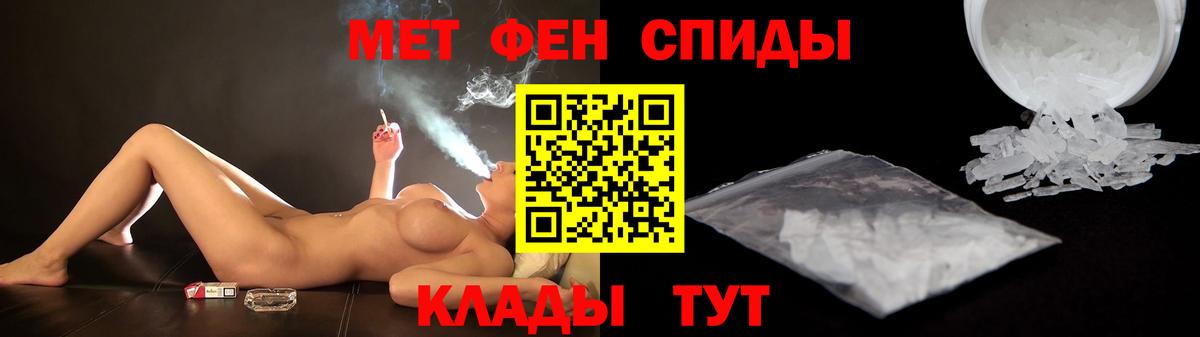 Медногорск  АМФ 97%  Вход с VPN 