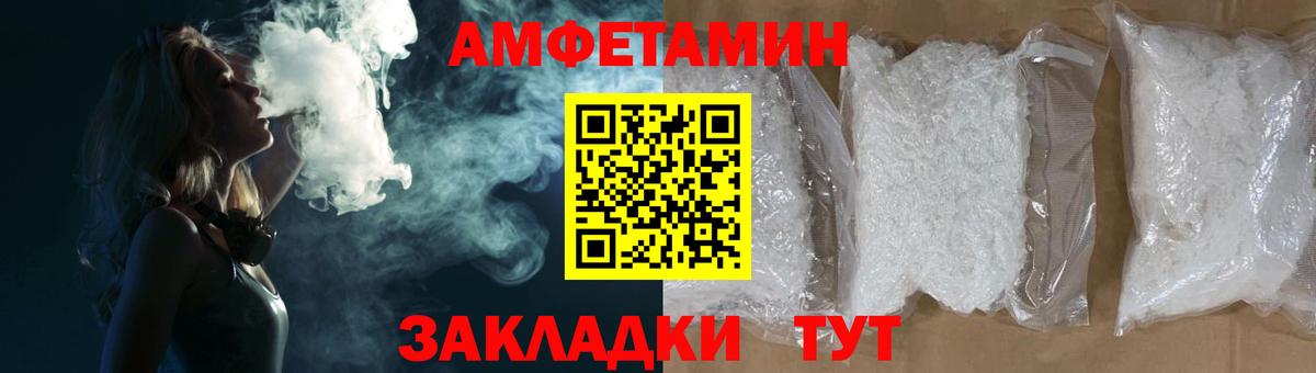 Канабис  ГАШИШ  МЕФ кристаллы  Вход с VPN  Меф МЯУ МЯУ  Медногорск  Гашиш  МДМА 