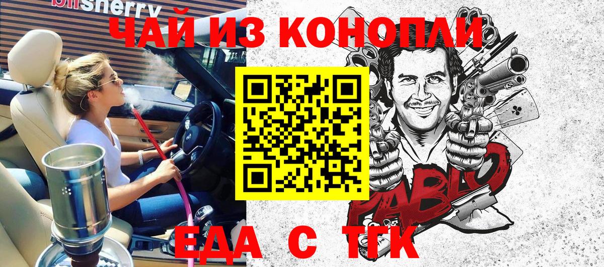 Медногорск  Canna-Cookies марихуана  Вход с VPN 