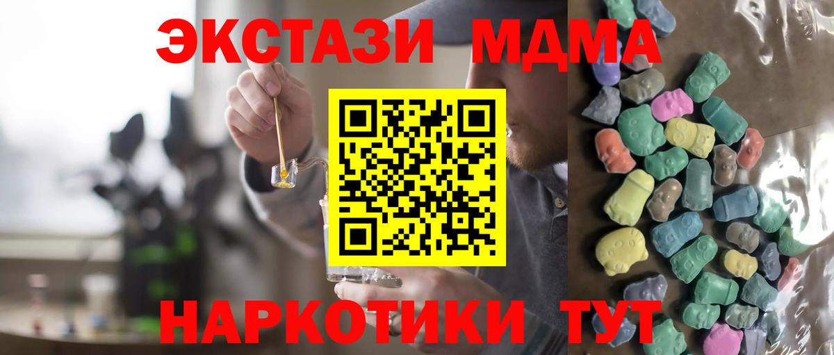 Экстази 99% Медногорск