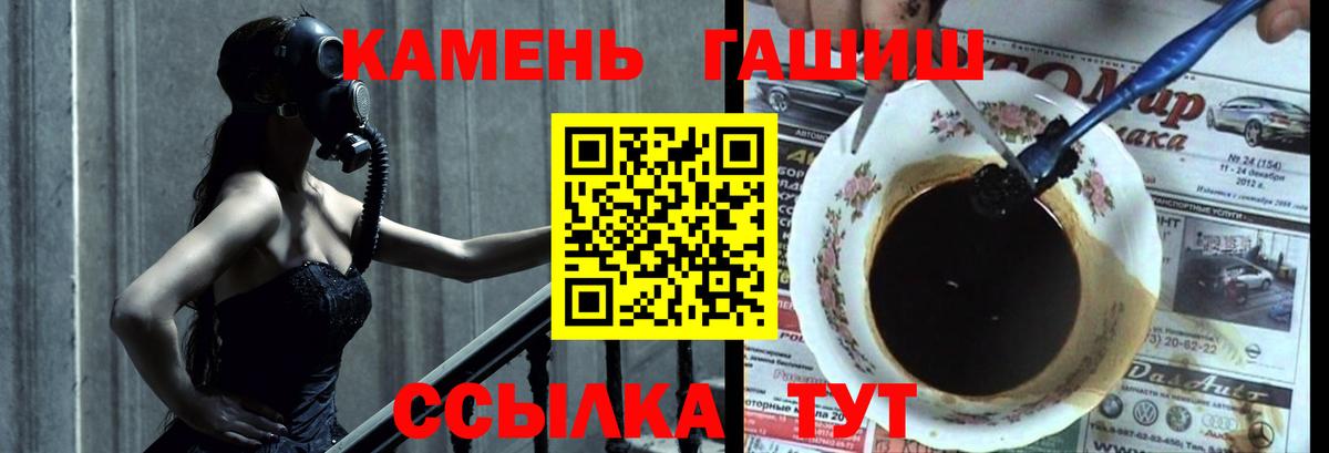Гашиш AMNESIA HAZE  Гашиш ice o lator  Медногорск  Вход с VPN 
