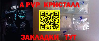 шишки Бузулук