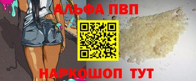 мяу мяу кристалл Будённовск