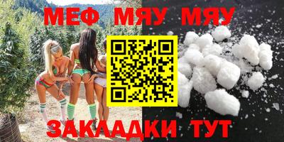 шишки Бузулук