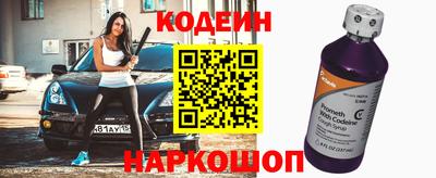 ALPHA PVP Лесной