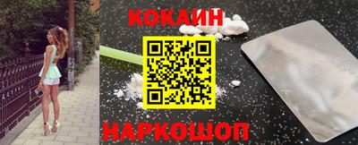 шишки Бузулук