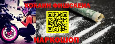 шишки Бузулук