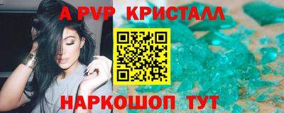 шишки Бузулук