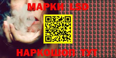 каннабис Лениногорск