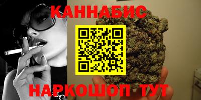 мяу мяу кристалл Будённовск