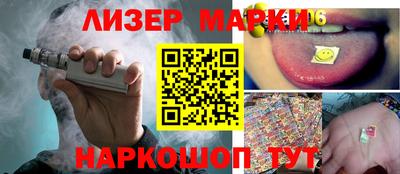 мяу мяу кристалл Будённовск