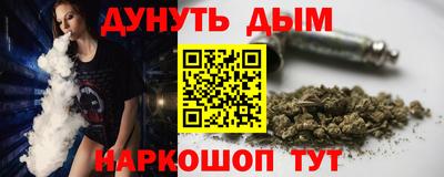 мяу мяу кристалл Будённовск