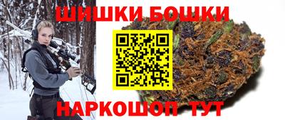 шишки Бузулук