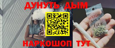 мяу мяу кристалл Будённовск