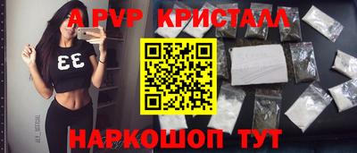 шишки Бузулук
