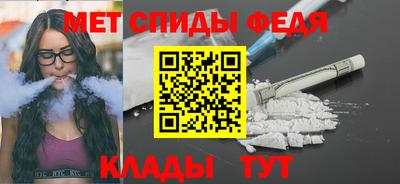 мяу мяу кристалл Будённовск