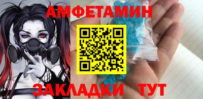 мяу мяу кристалл Будённовск