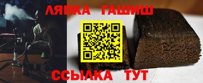 шишки Бузулук