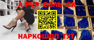 PSILOCYBIN Бугуруслан