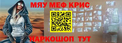 PSILOCYBIN Бугуруслан