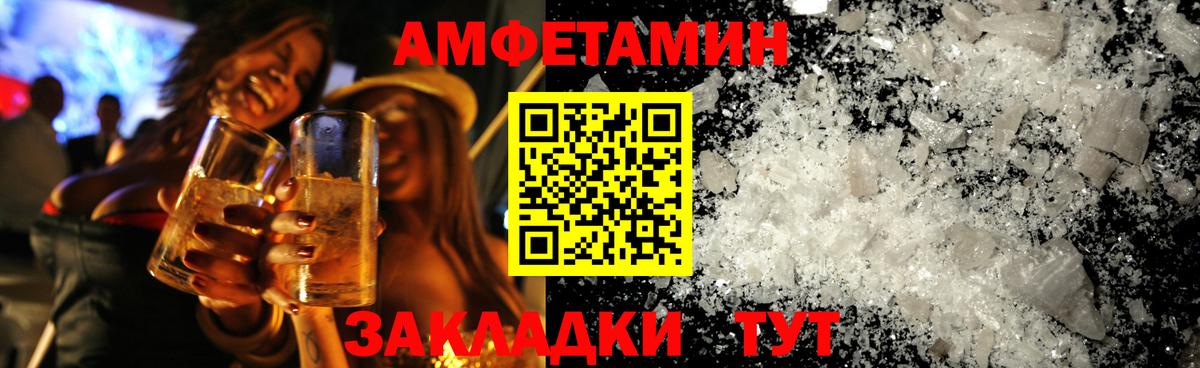 Метамфетамин Декстрометамфетамин 99.9%  Метамфетамин Декстрометамфетамин 99.9%  Вход с VPN  Медногорск 
