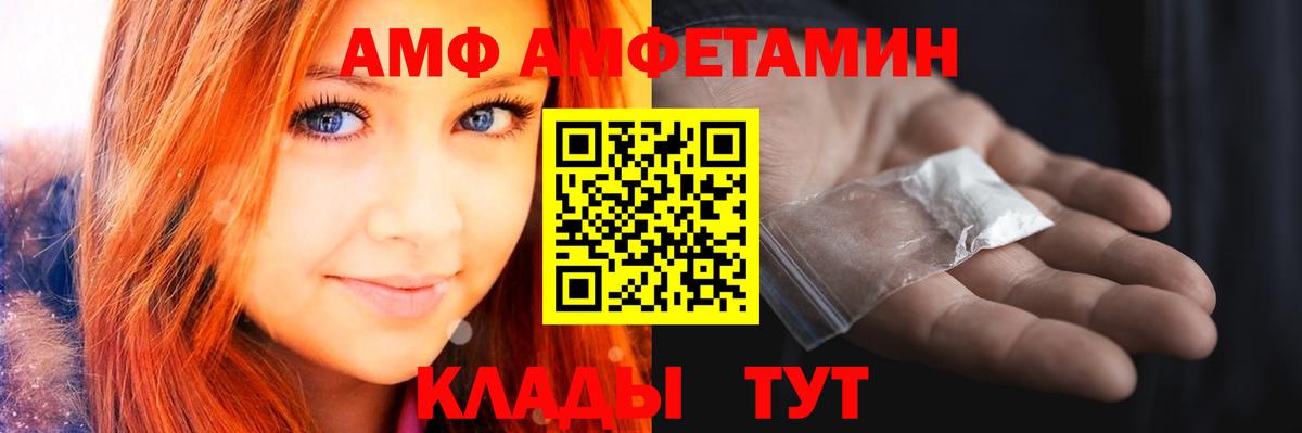 Первитин Декстрометамфетамин 99.9% Медногорск