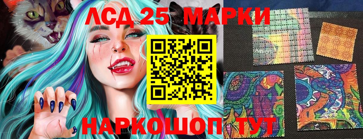 Наркотические марки  Марки N-bome 1500мкг  Вход с VPN  Медногорск 