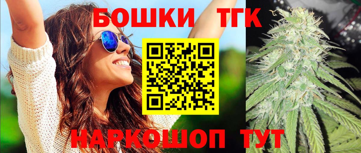 Марихуана индика  Шишки марихуана планчик  Шишки марихуана THC 21%  Вход с VPN  Медногорск 